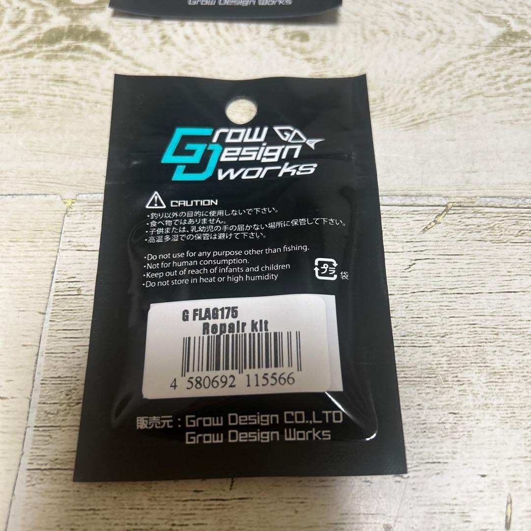 大人気　グローデザインワークス　ジーフラッグ175 カスタムパーツ付