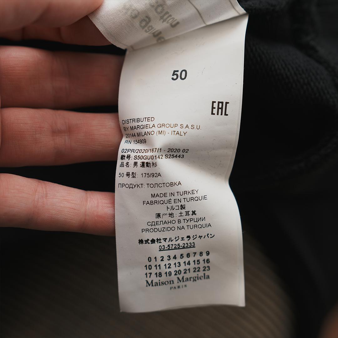 Maison Margiela エルボーパッチスウェット 50