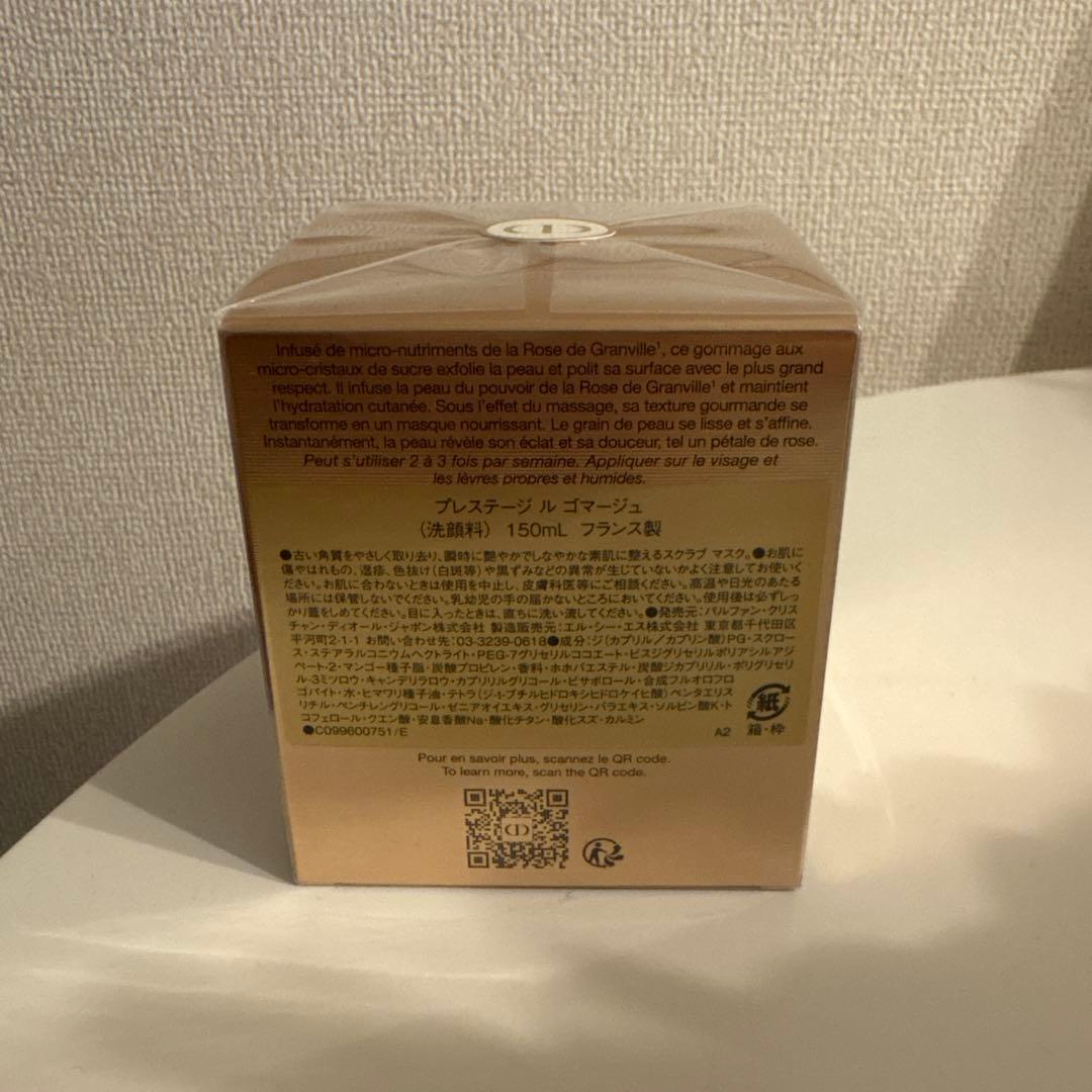 洗顔料 Dior Prestige Le Sucre de Gommage 150ml