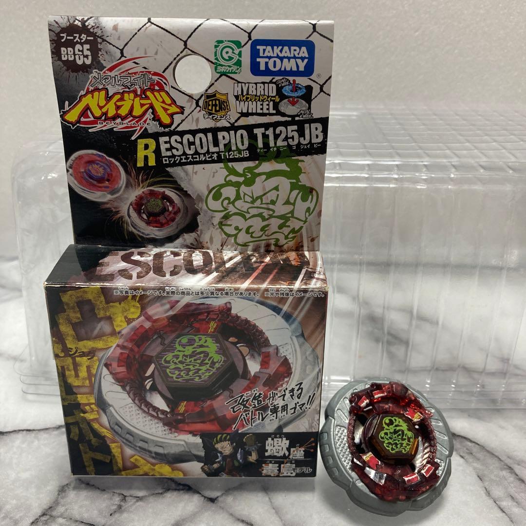 ロックエスコルピオ T125JB メタルファイトベイブレード - メルカリ