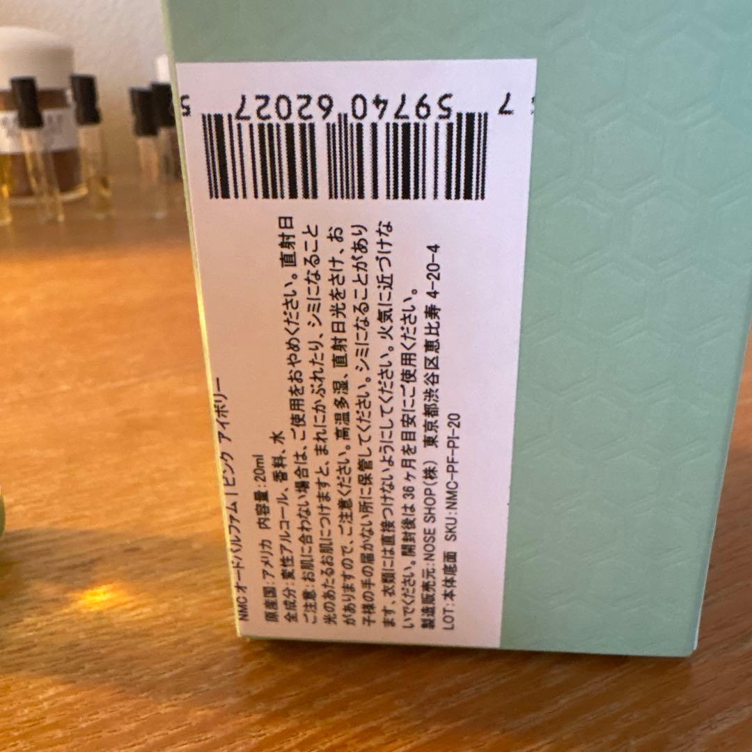 ノーメンクレイチャー ピンクアイボリー nomenclature - メルカリ