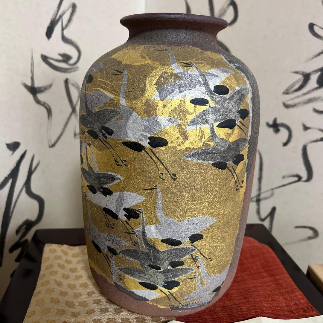 九谷焼 日展作家 金鶴 10号花生