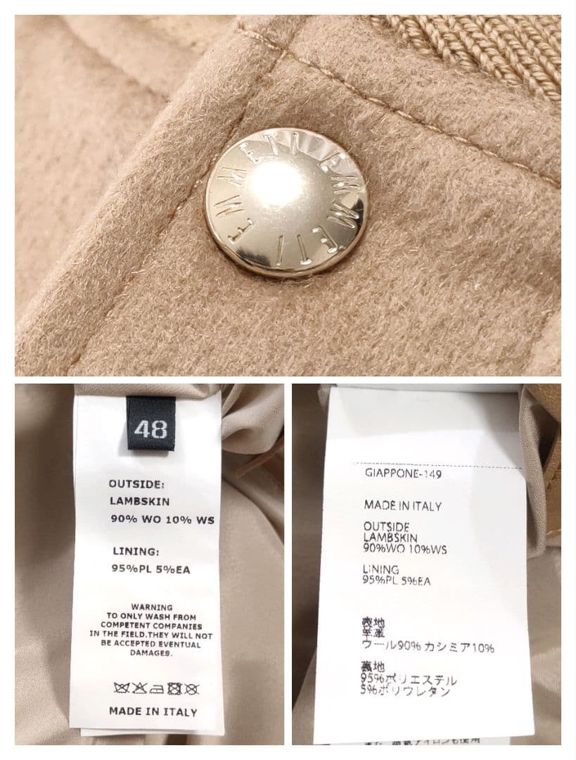 新品✨菅原靴店完全別注　EMMETI NILO　レザー×ウールカシミヤ　キャメル