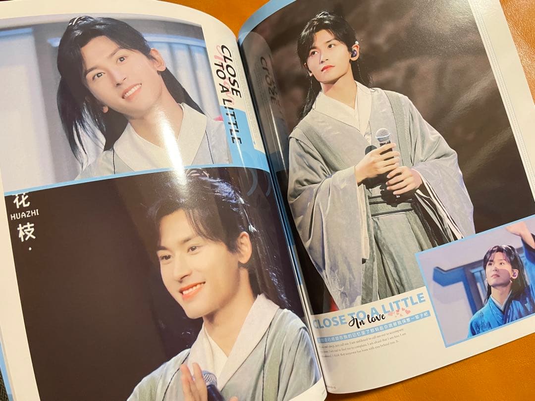 山河令　張哲瀚写真集　周子舒個人28P写真集　コンサート写真集