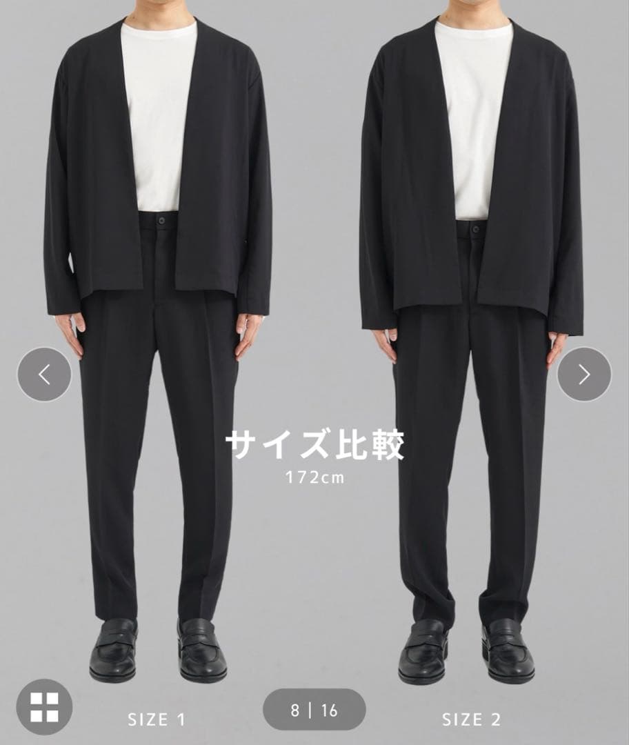 UNITED TOKYO/サーマルカーディガン