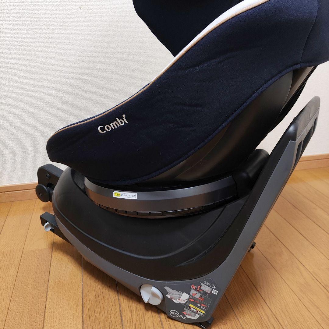 ⭐️美品 コンビ クルムーヴスマート ISOFIX エッグショック JL-590
