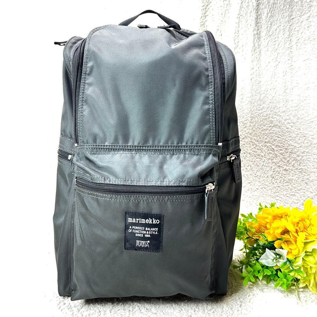 未使用級✨美品✨マリメッコ バディ バックパック リュック ダークグレー