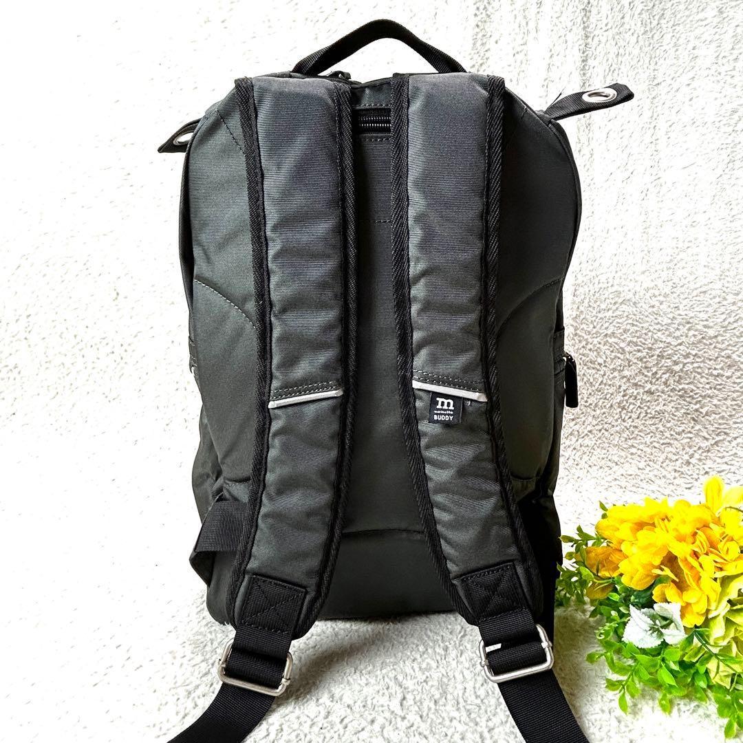 未使用級✨美品✨マリメッコ バディ バックパック リュック ダークグレー