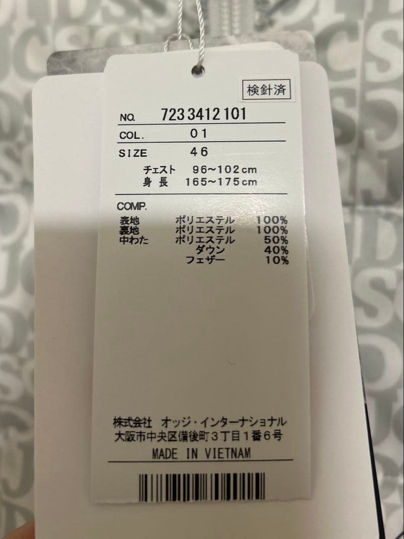 カステルパジャック　《新品未使用》ウルトラダウンジャケット　ホ