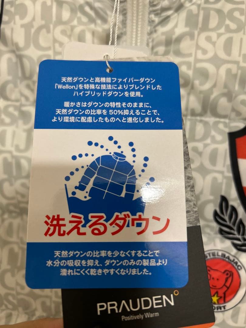 カステルパジャック　《新品未使用》ウルトラダウンジャケット　ホ