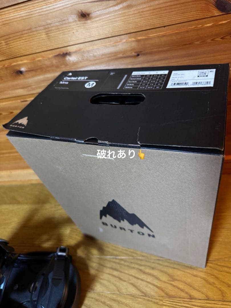 新品BURTON CARTEL M ESTビンディング ブラック