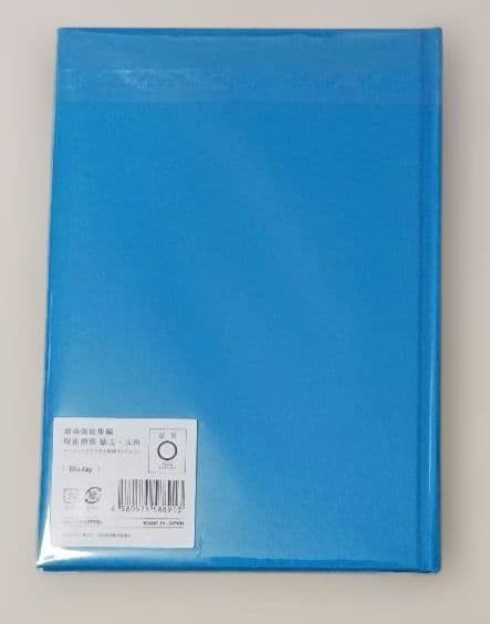 MAPPA エンディングイラスト原画ブックレット　呪術廻戦 懐玉・玉折