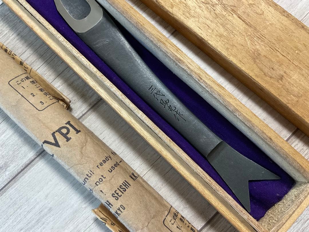 三代助丸作　「鮎」