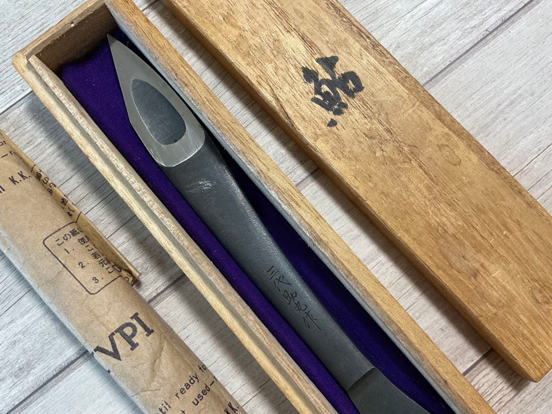 三代助丸作　「鮎」