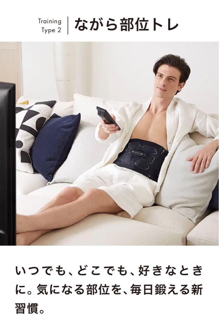 【未使用品】SIXPAD Powersuit Abs Sサイズ