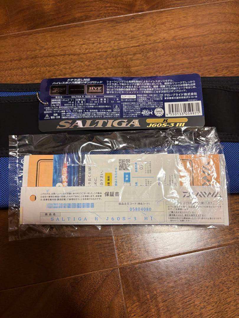 ソルティガ R J60S-3 HI ジギングロッド　DAIWA ダイワ