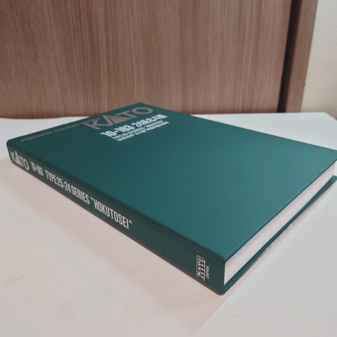 KATO 10-163 24系25形 ”北斗星” 特急形寝台客車（室内灯付き）