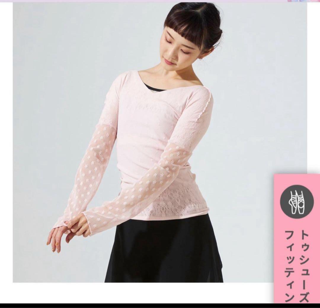 新品　チャコット　フラワーチュールコンビニットトップ