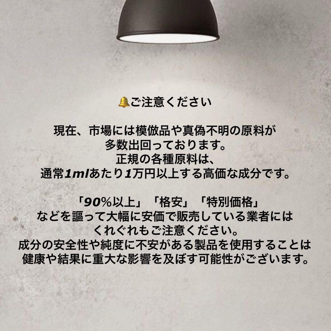 HHBDリキッド 1ml HHBD CRDH H4CBH CBN CBD