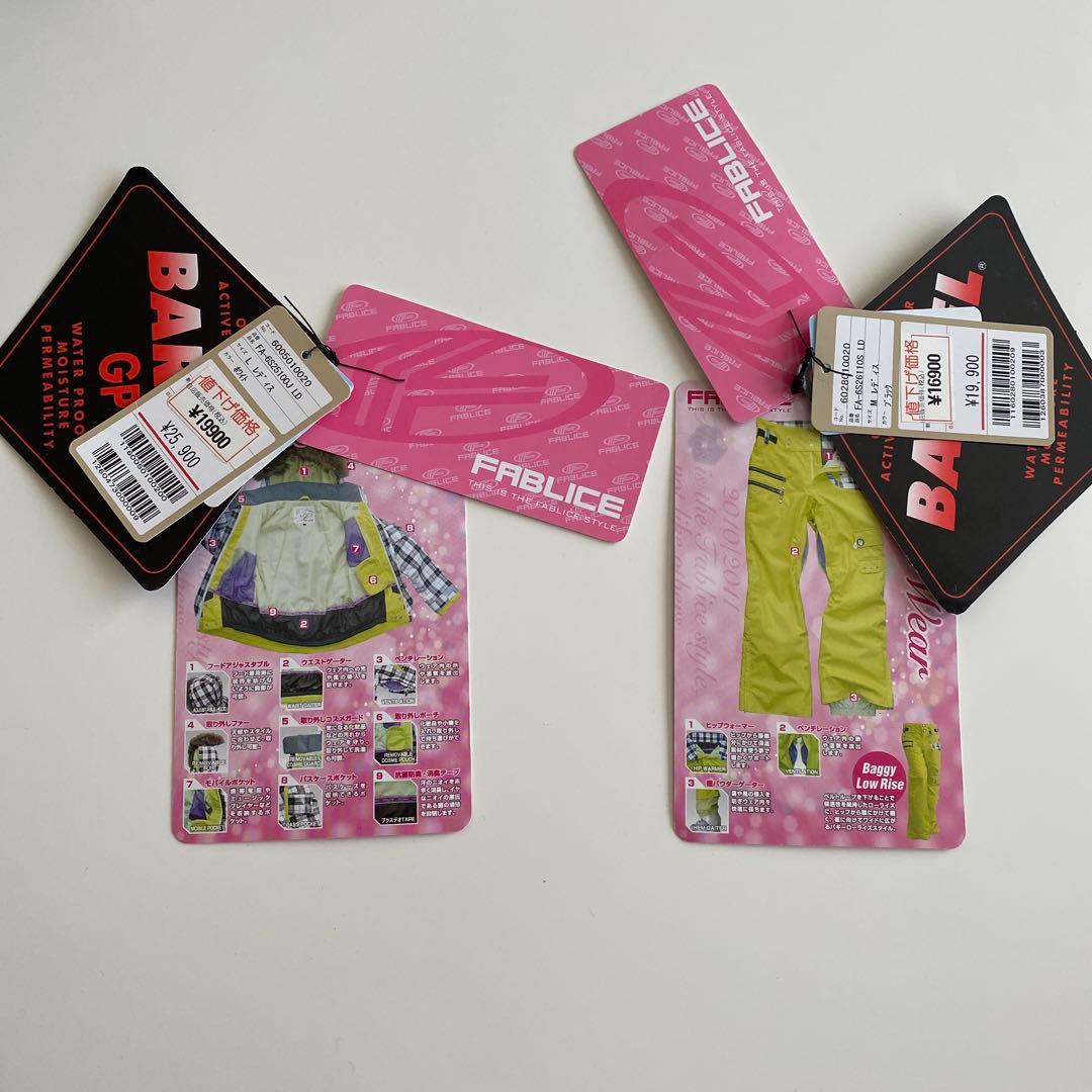 小物・カイロ付きFABLICE スノーボード・スキーウェア チェック柄上L 下M