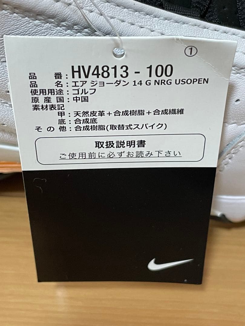 【今だけ価格】ナイキ エアジョーダン 14G (27.0cm) ゴルフ