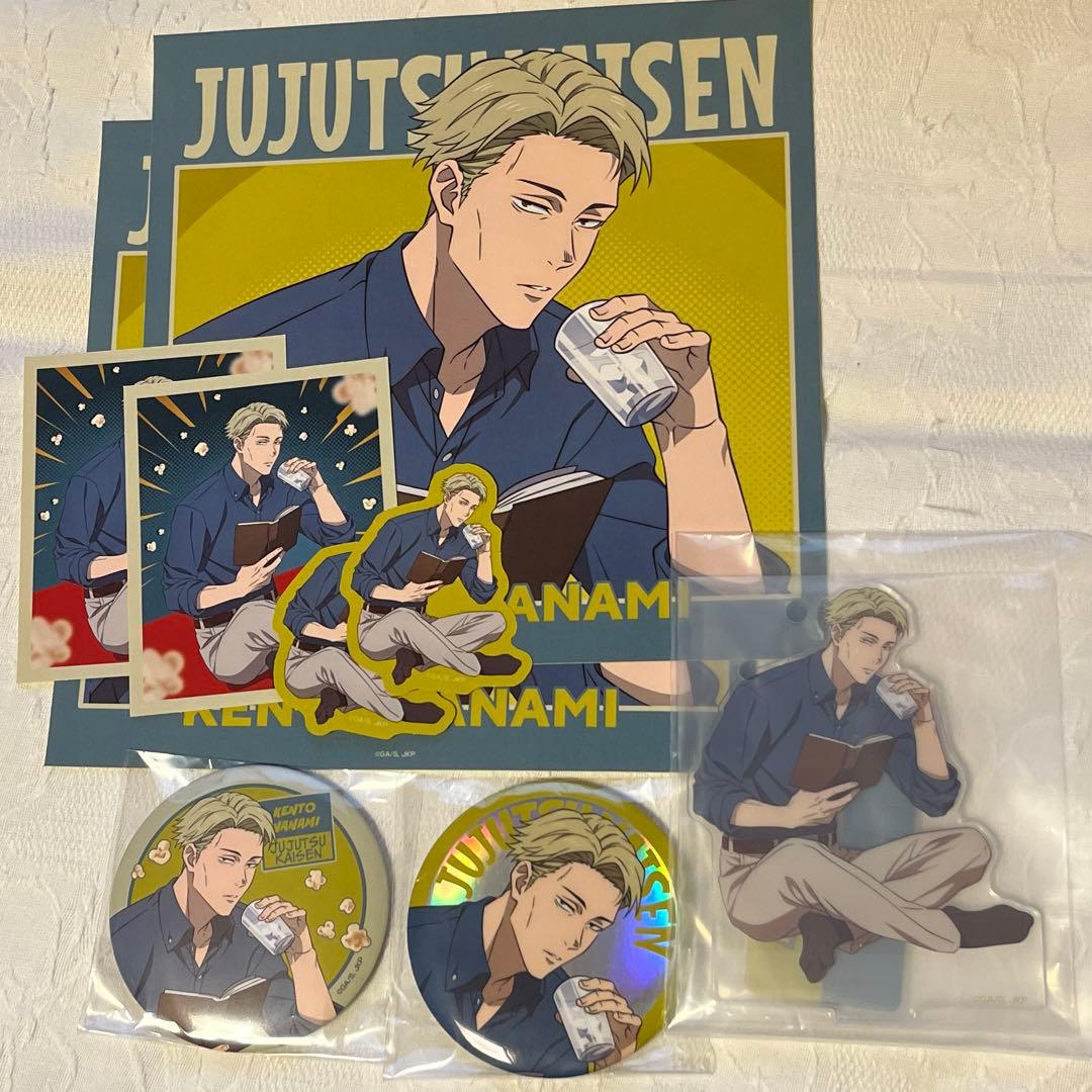 呪術廻戦 七海建人 セガラッキーくじ 5点セット - メルカリ