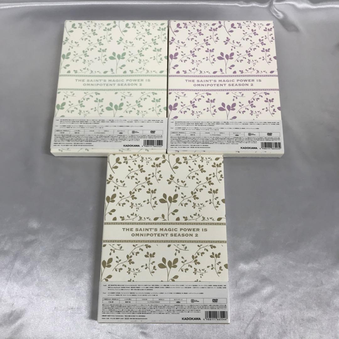 聖女の魔力は万能です Season2 初回生産版 全3巻セット DVD