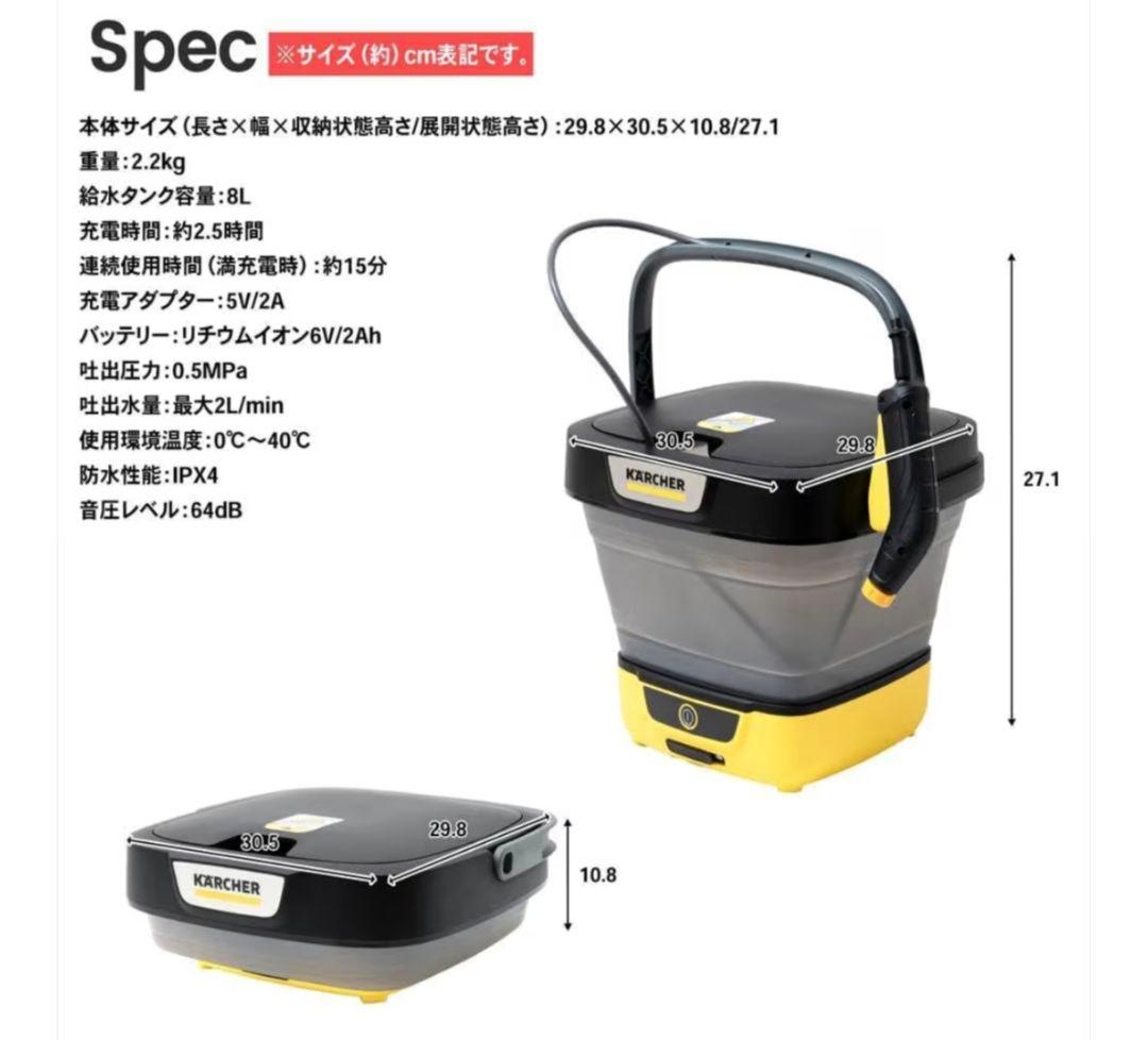 KARCHER ケルヒャー マルチクリーナー OC3 Foldable