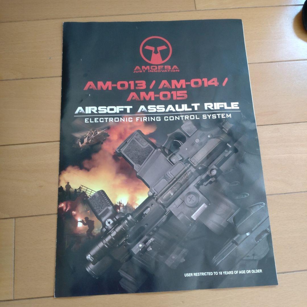 東京マルイ ARESハニーバジャー