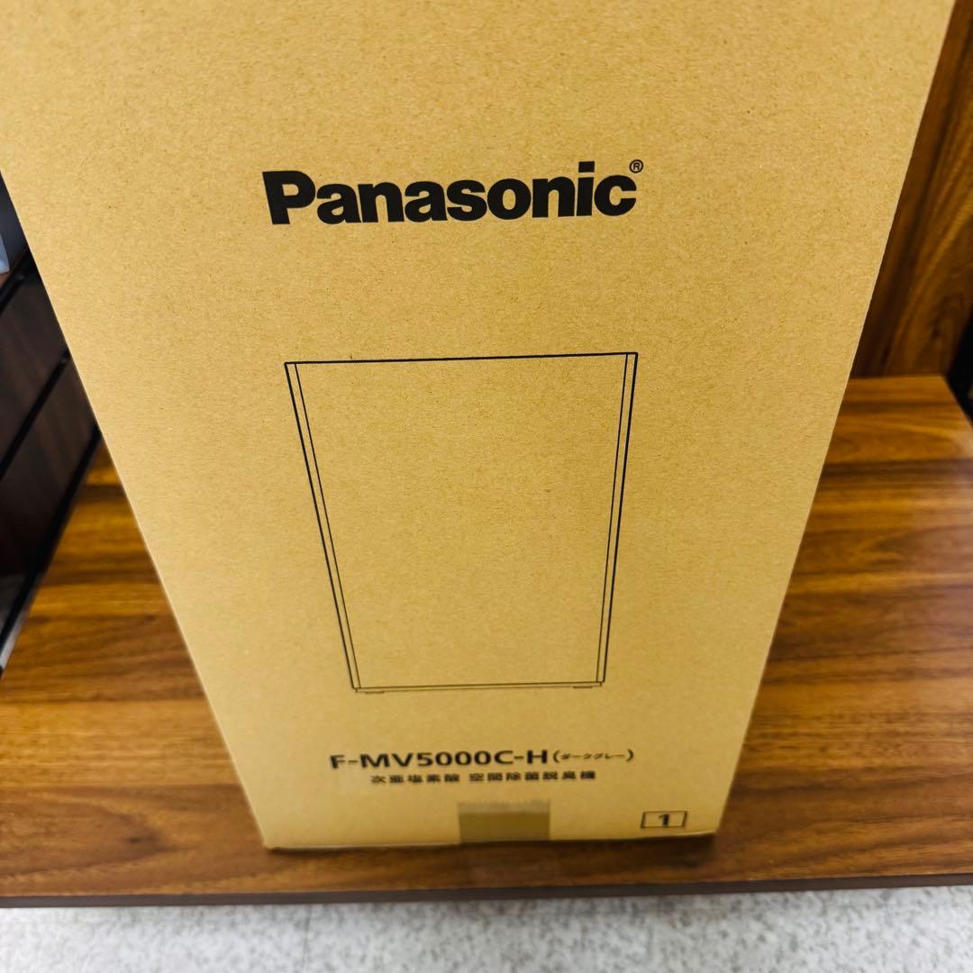 【最新型】Panasonic 次亜塩素酸除菌脱臭機F-MV5000C-H