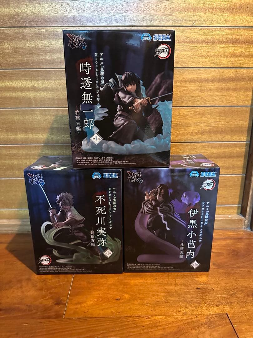 鬼滅の刃xrosslink 時透無一郎 伊黒小芭内 不死川実弥 3体まとめ売り