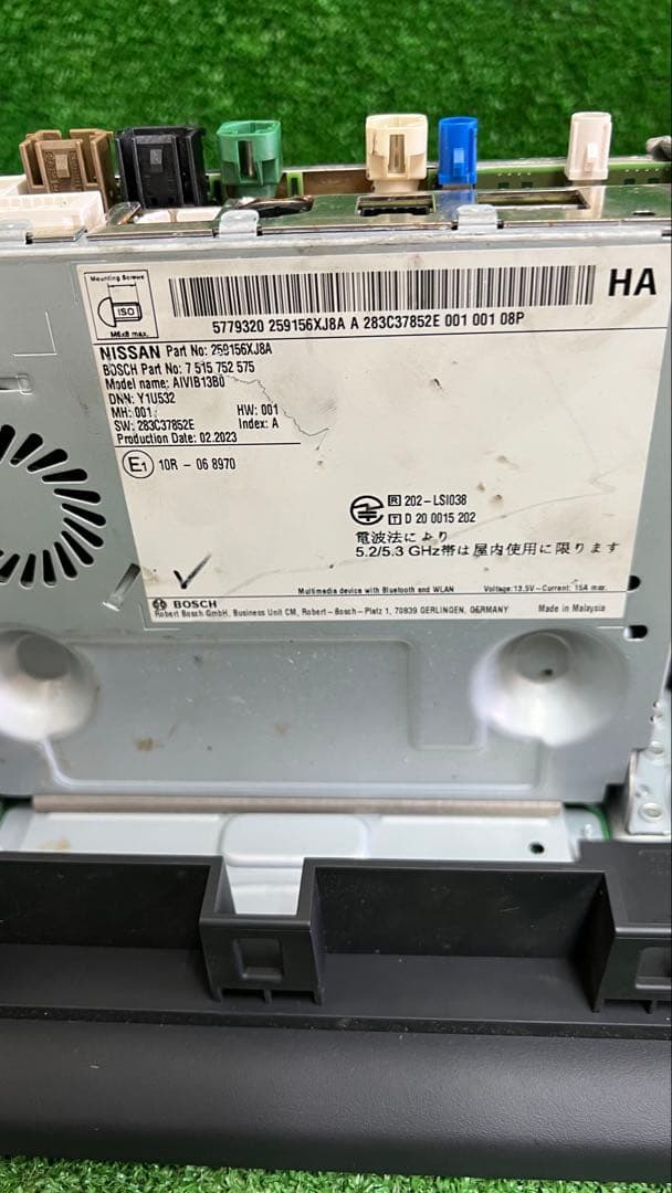 日産純正 AIVIB13B0 ディスプイレイオーディオ