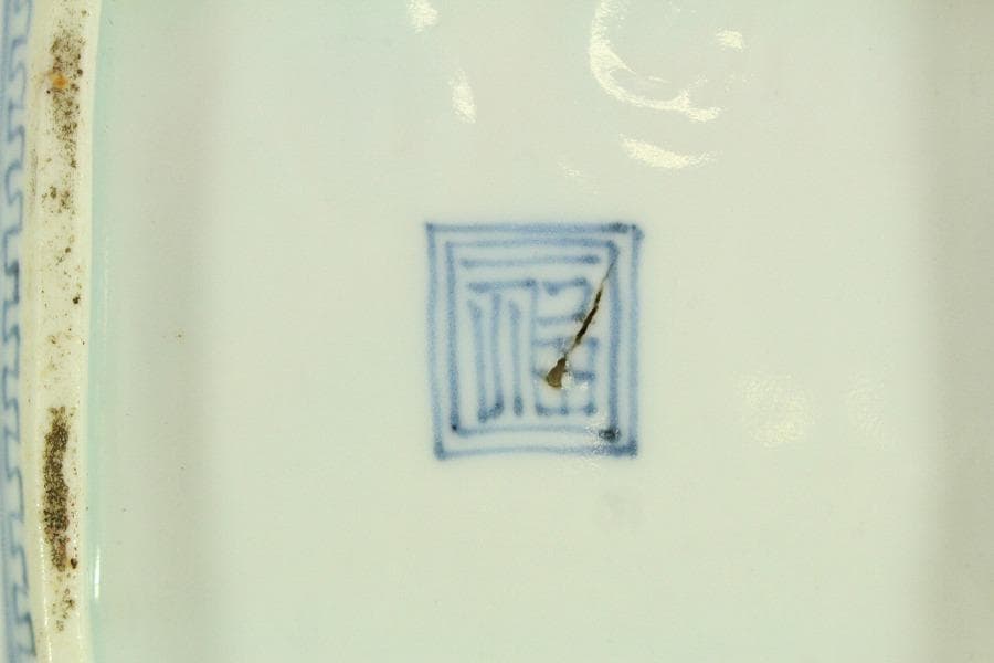 古九谷 四方 皿 うぶ出し 小皿 参考品(ZE576) - メルカリ