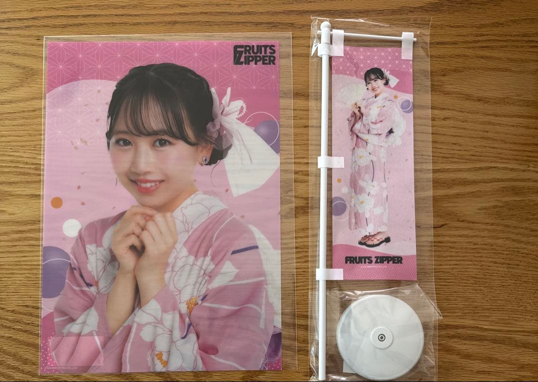 FRUITS ZIPPER すきくじ 松本かれん - メルカリ