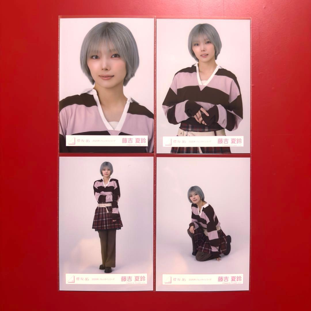 櫻坂46 生写真 藤吉夏鈴 2026年 バレンタインコーデ コンプ - メルカリ