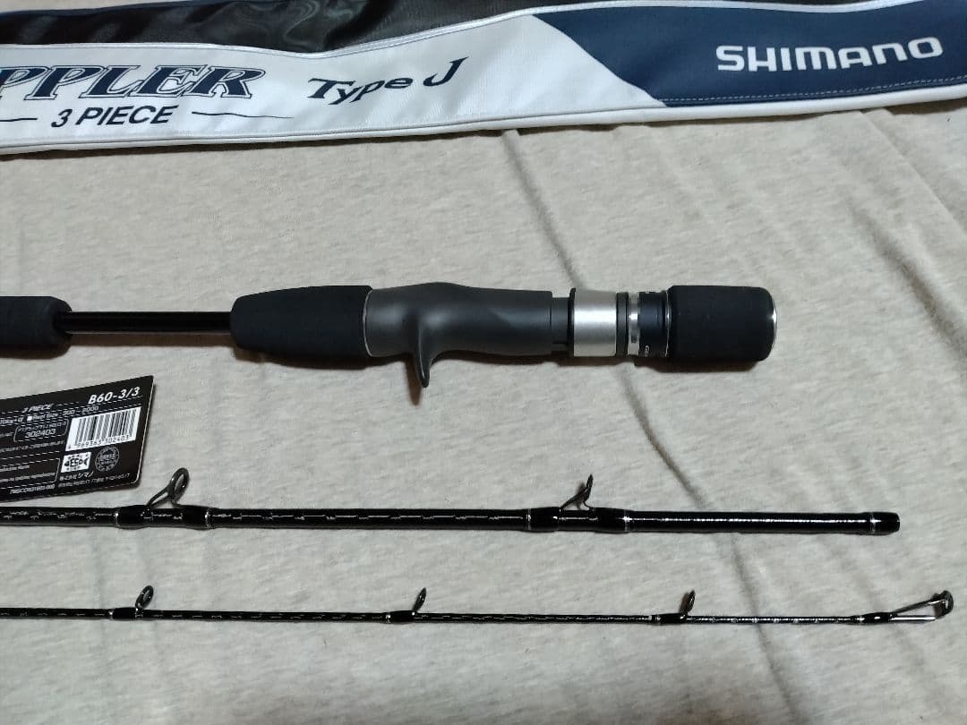 シマノ　グラップラー