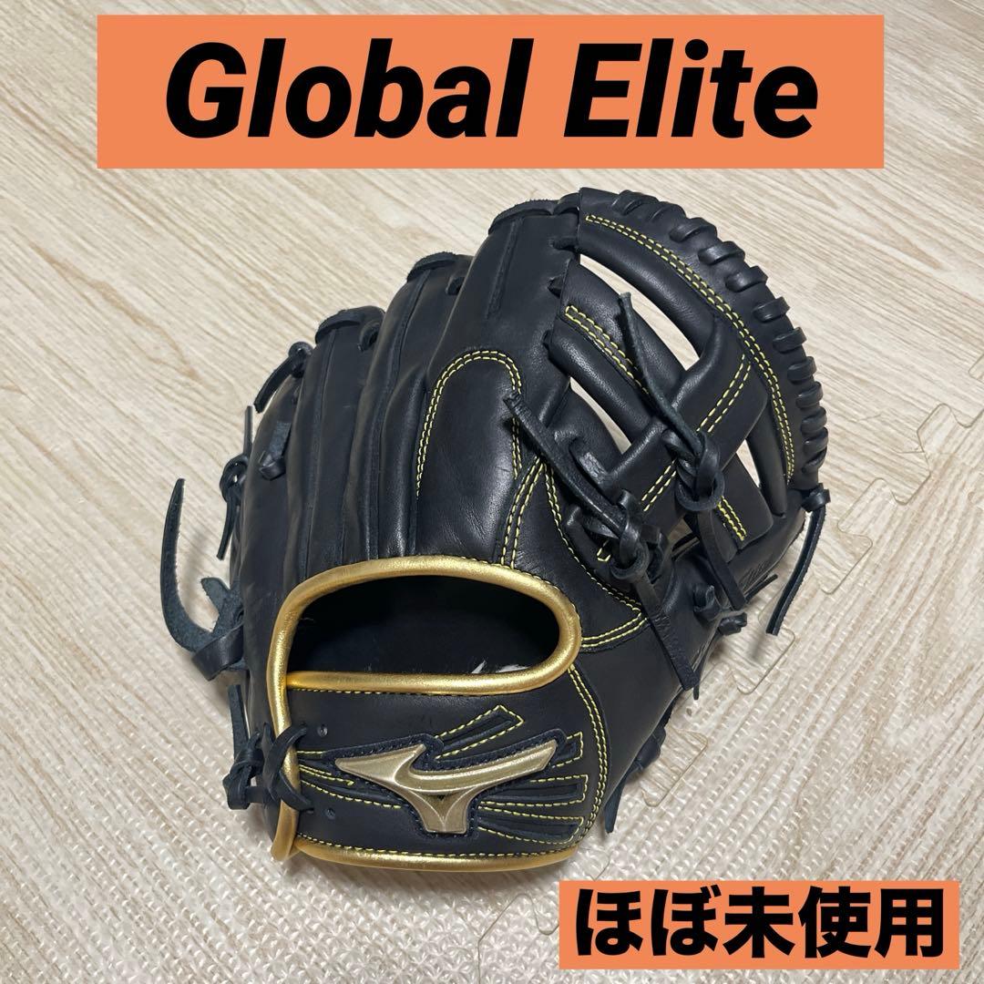 （ほぼ未使用）ミズノ　グローバルエリート　グラブ　トレーニング