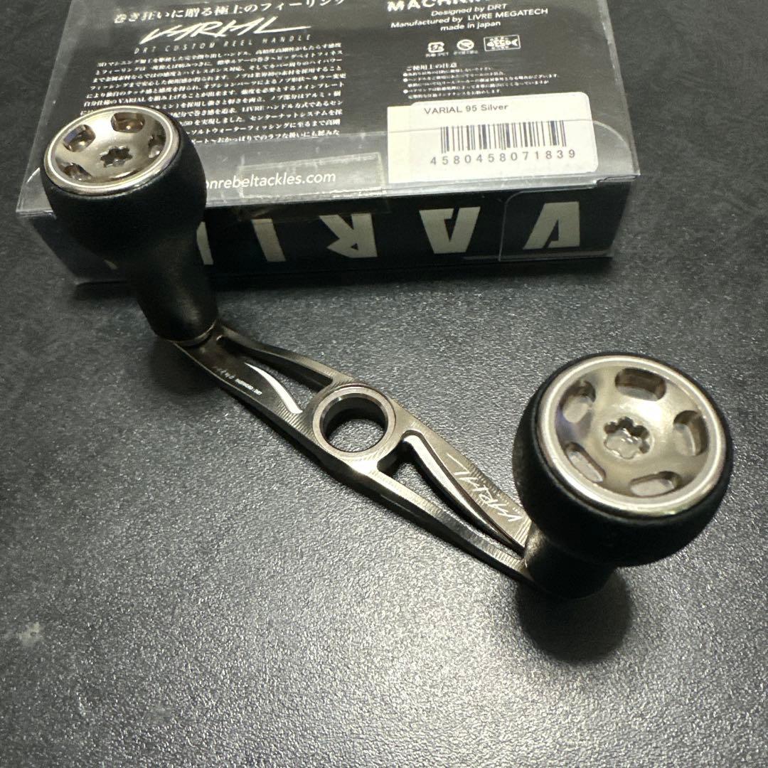 【美品】DRT バリアルハンドル95 シルバー　ナット込み