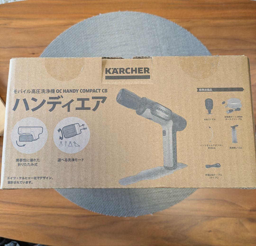 KARCHER OC Handy Compact CB 本体