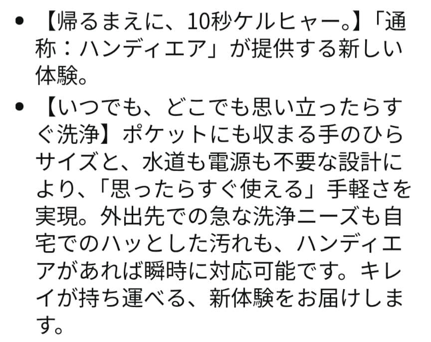 KARCHER OC Handy Compact CB 本体