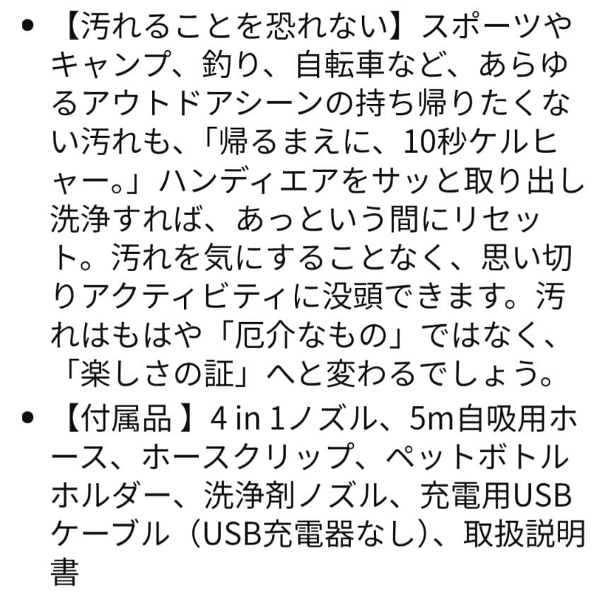 KARCHER OC Handy Compact CB 本体