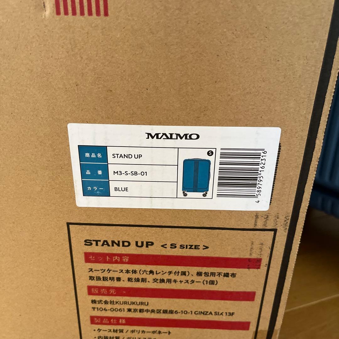 キャリーケース　MAIMO 機内持込みサイズ