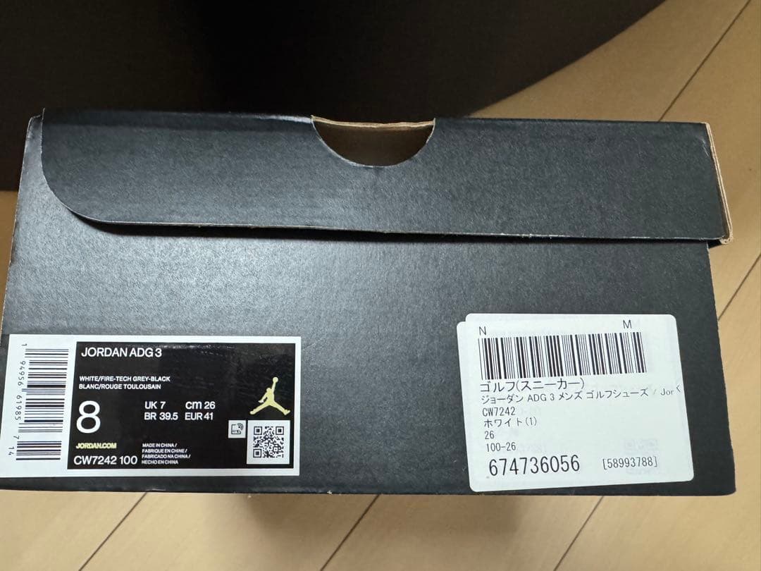 JORDAN ADG 3 ジョーダン　ゴルフ