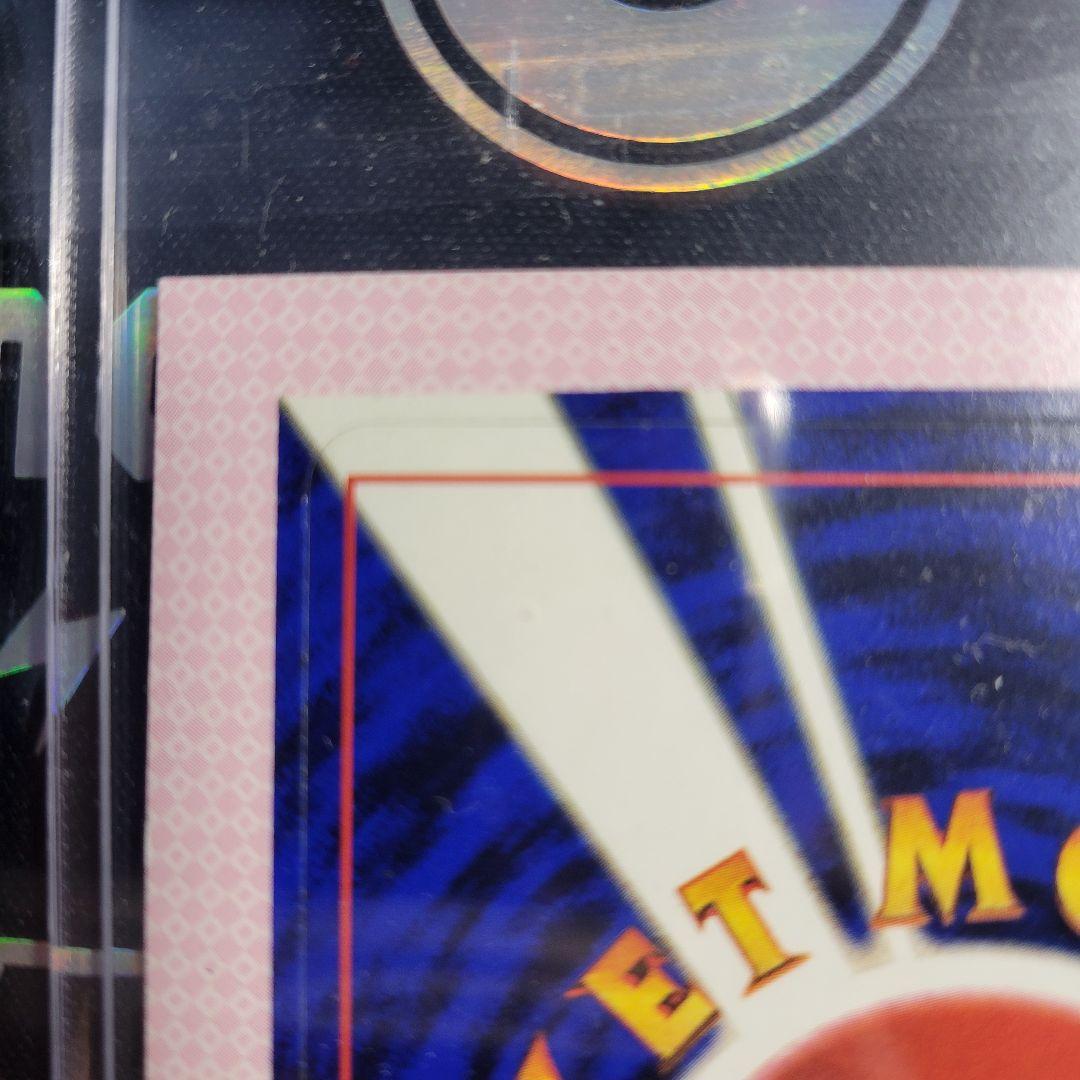 希少】ハマちゃんのヤドキング 未剥がし 旧裏 コロコロコミック