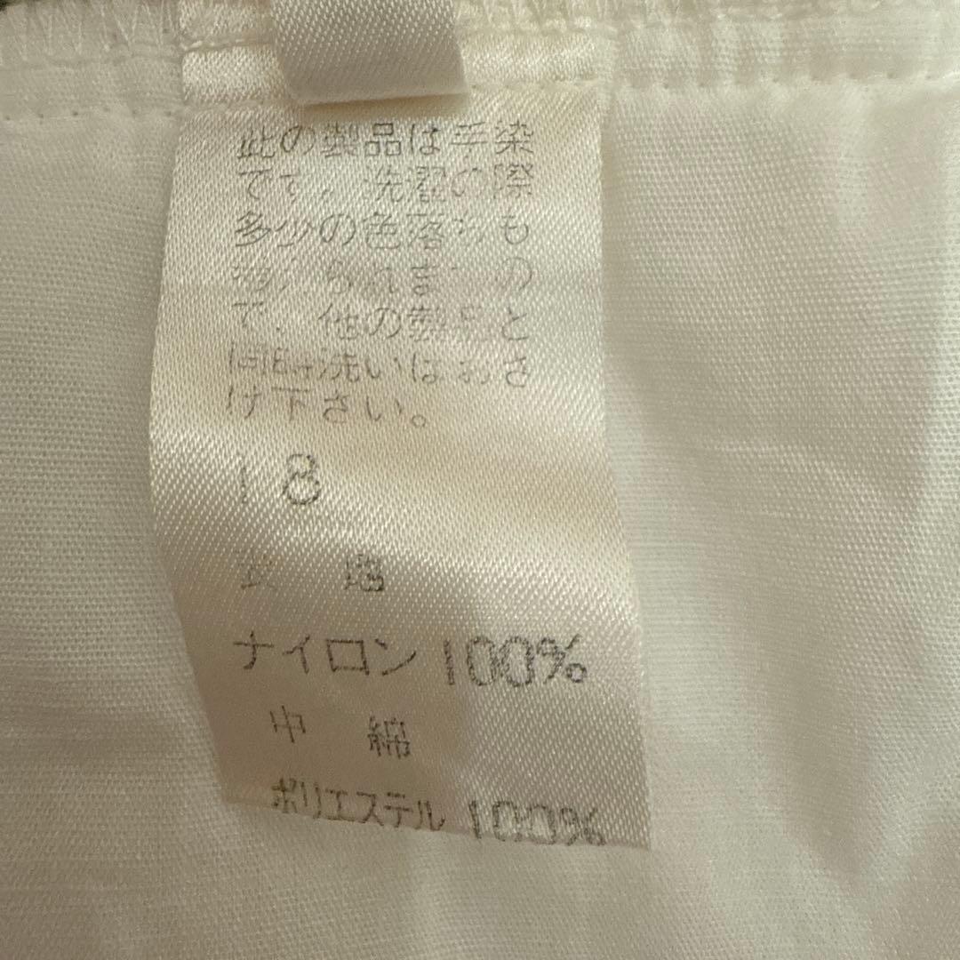 さえら　ヒスクローネ　かご