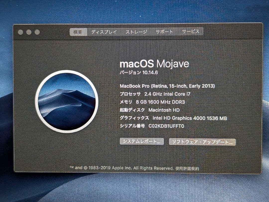 Apple MacBook Pro シルバー2013 retina 15inch
