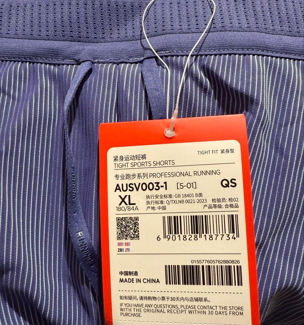 LI-NINGリーニン 大迫傑選手モデル ランニングタイツ XLサイズ