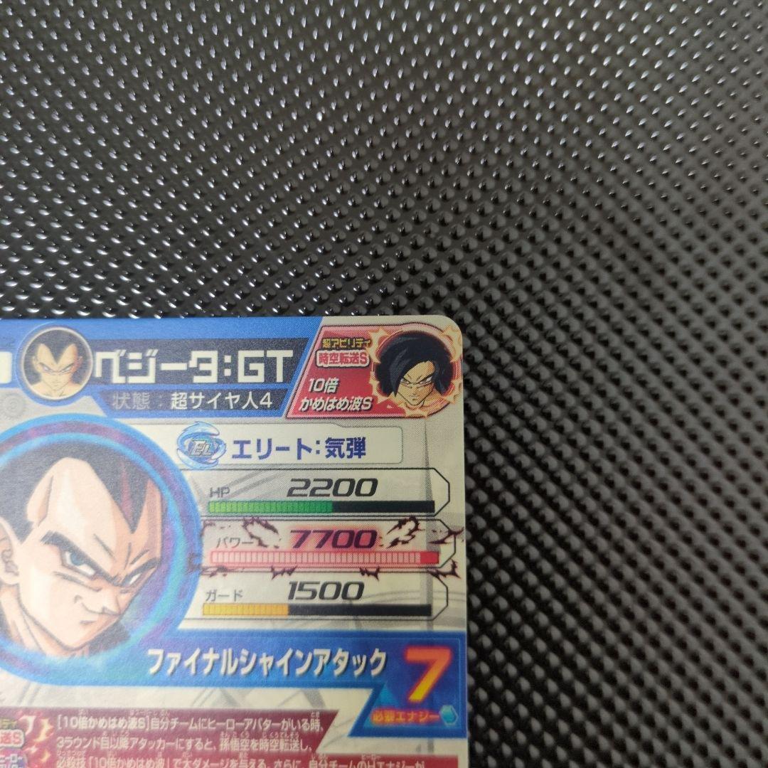 「美品」HJ4-SEC2　ベジータ:GT