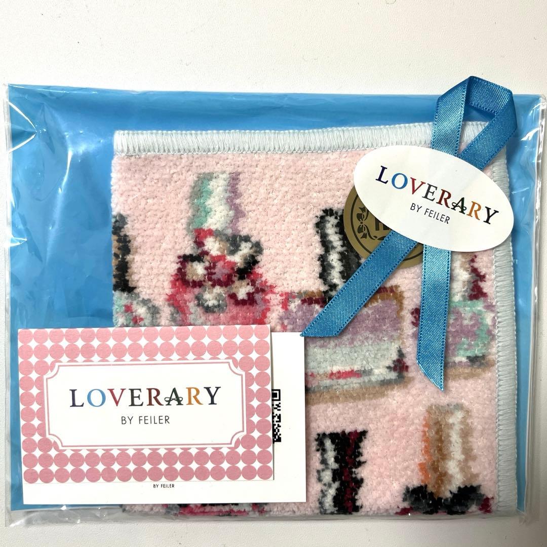 新品 フェイラー ラブラリーポリッシュ 北海道限定カラー - メルカリ