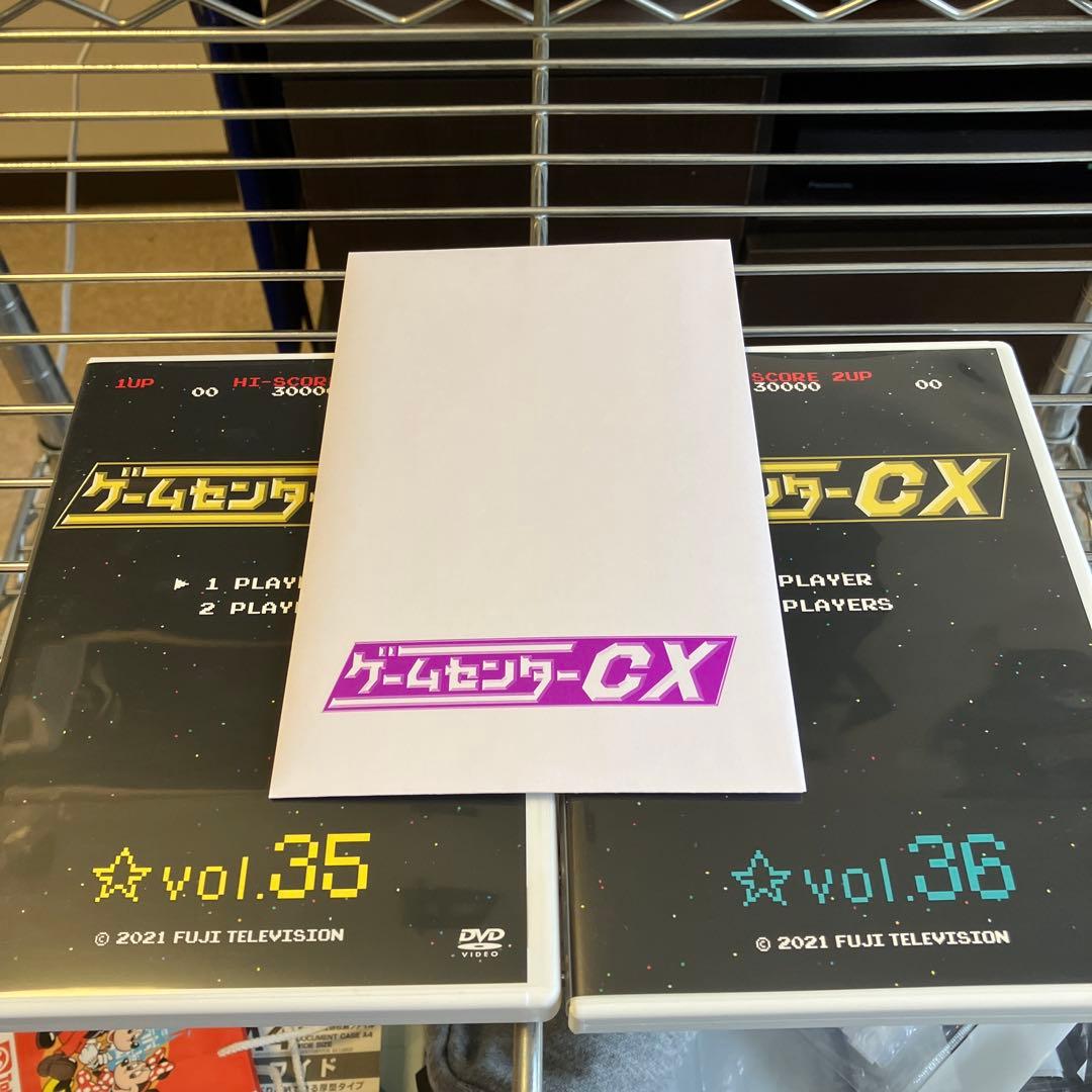 ゲームセンターcx DVD-BOX 16 17 18